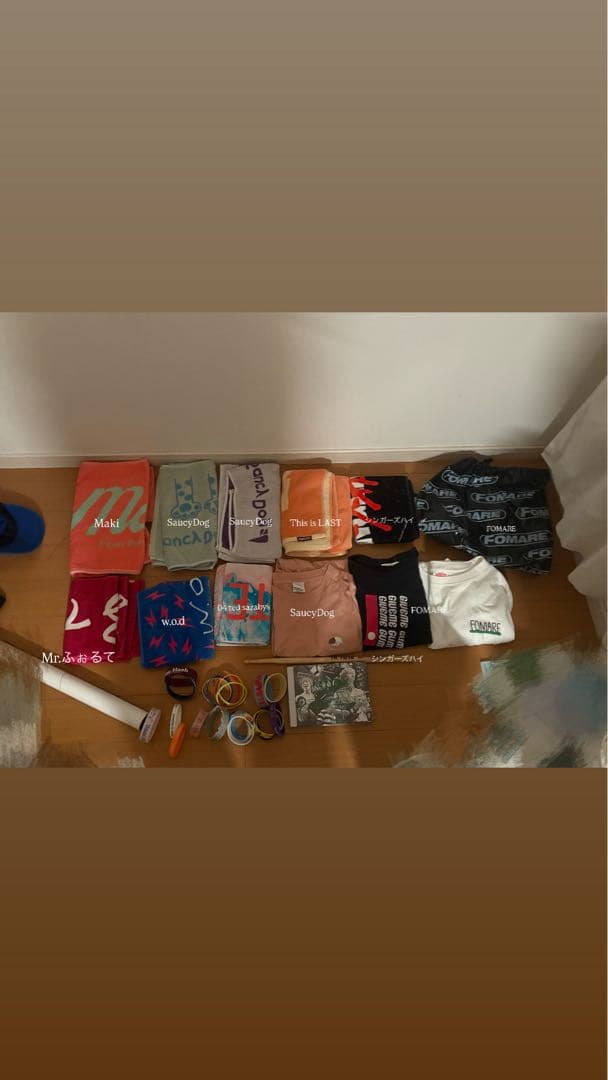 邦ロックグッズセット