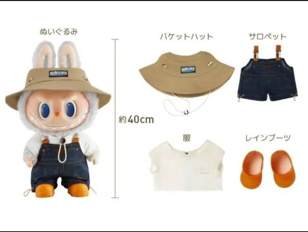 POP MART The Monsters 2点セット