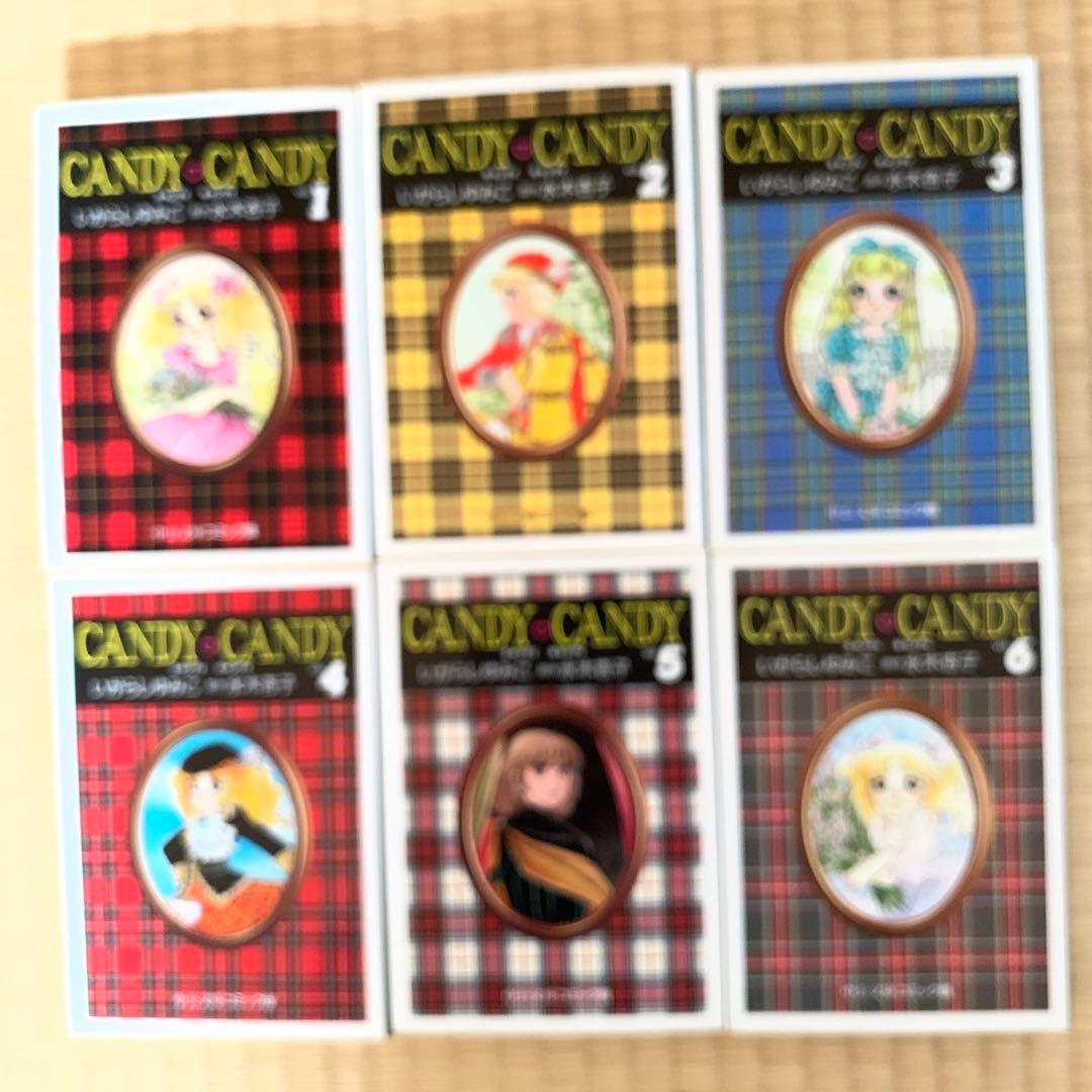 漫画　キャンディキャンディ　文庫