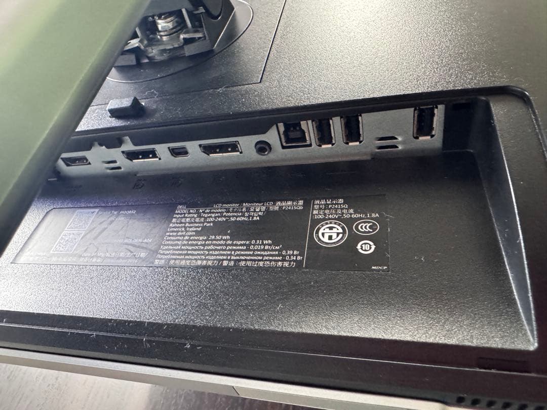 Dell 4Kモニター 23.8インチ P2415Q