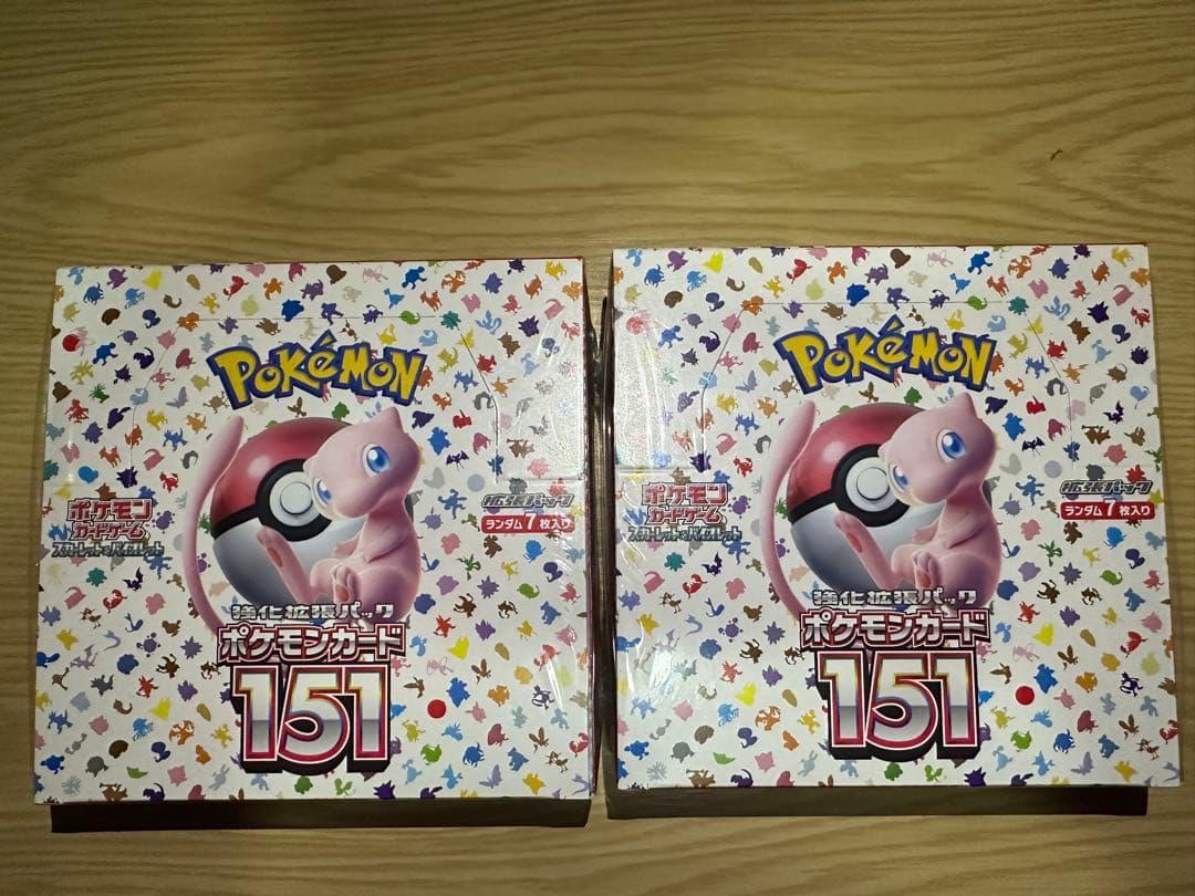 新品未開封！正規シュリンク付き151 2boxセット売り