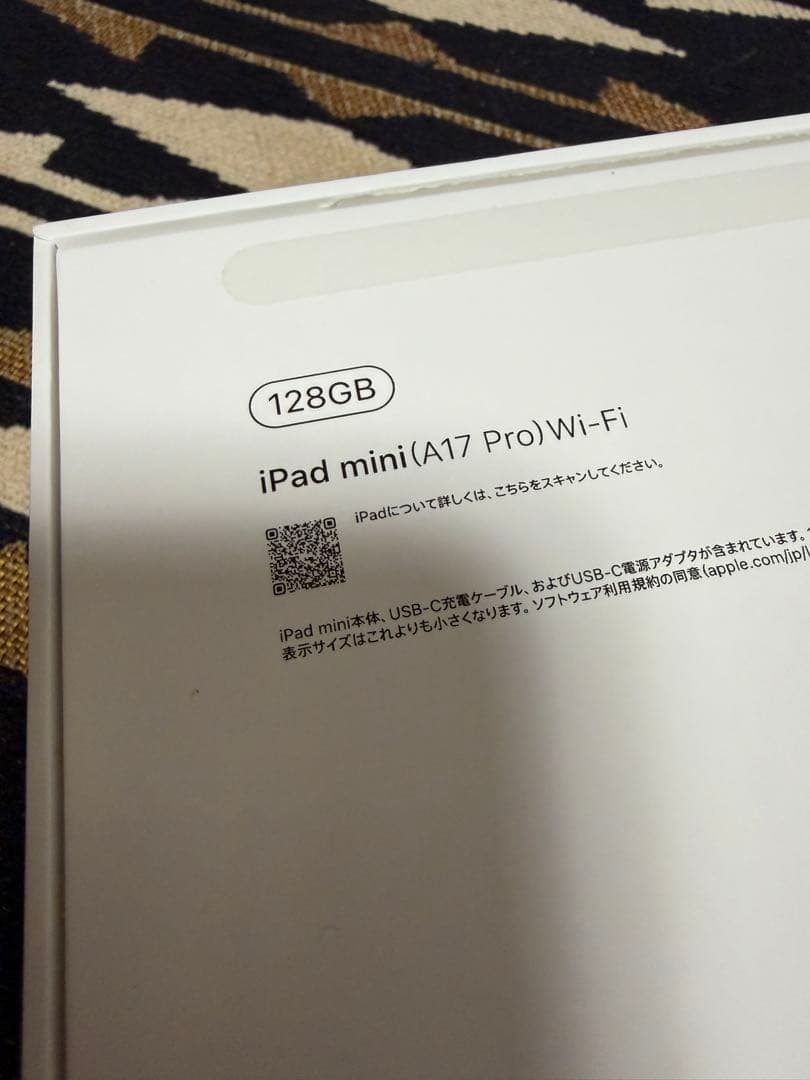 iPad mini (第7世代) 本体 128GB Wi-Fiモデル　カバー付き