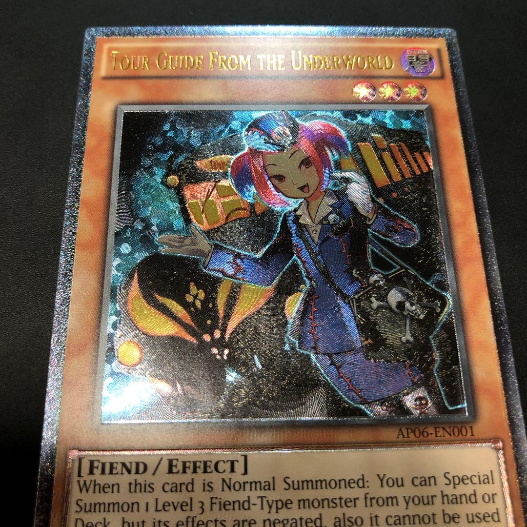 遊戯王　魔界発現世行きデスガイド　EU英語版　レリーフ