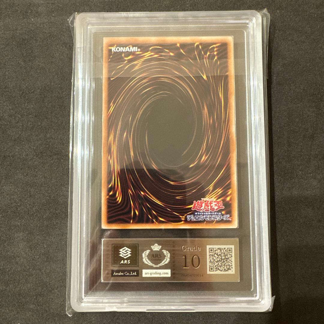 ars10閃刀姫レイ 25thシク　クオシク　アーコレ