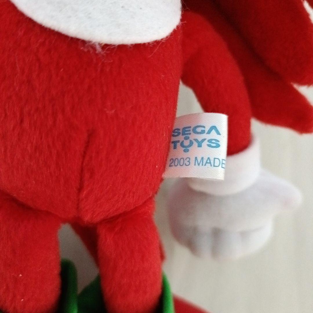ソニックX　ナックルズ　ぬいぐるみ　2003 SEGATOYS　紙タグなし