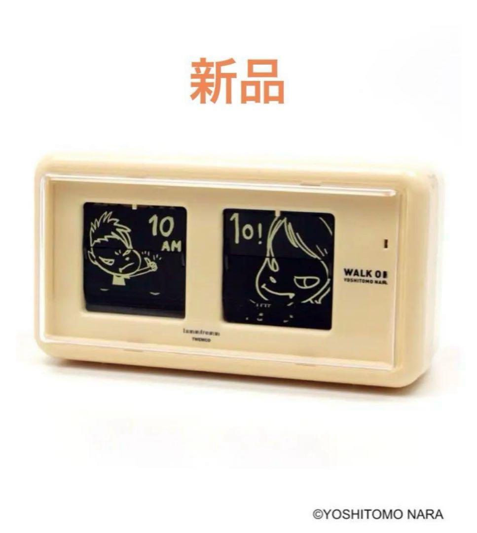 【新品／未開封】奈良美智 パタパタクロック WALK ON ベージュ