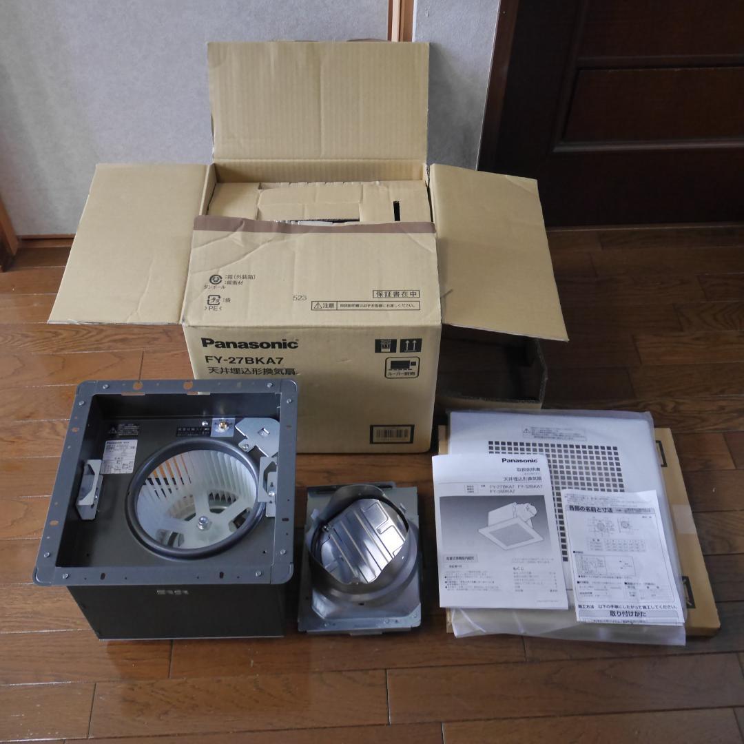 z*a様 換気扇 Panasonic FY-27BKA7 新品未使用 4段切替