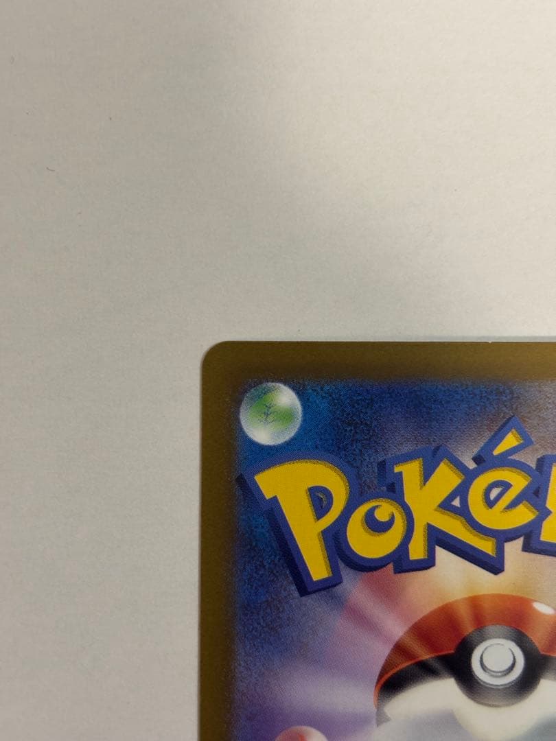 ナンジャモ SAR アクリルケース付き