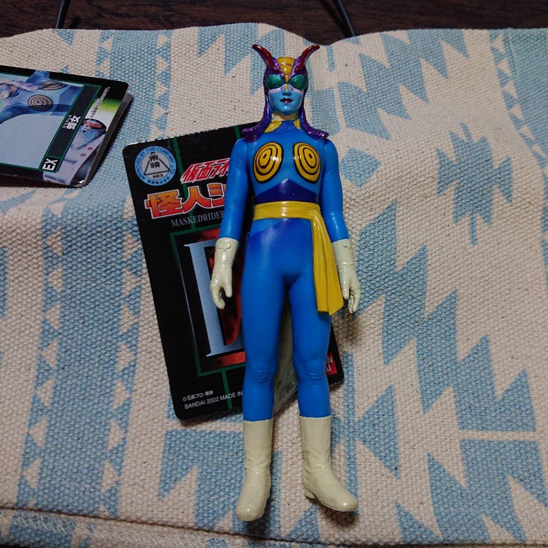 東映 仮面ライダー 怪人シリーズ EX 蜂女 通常版＆HYPER HOBBY