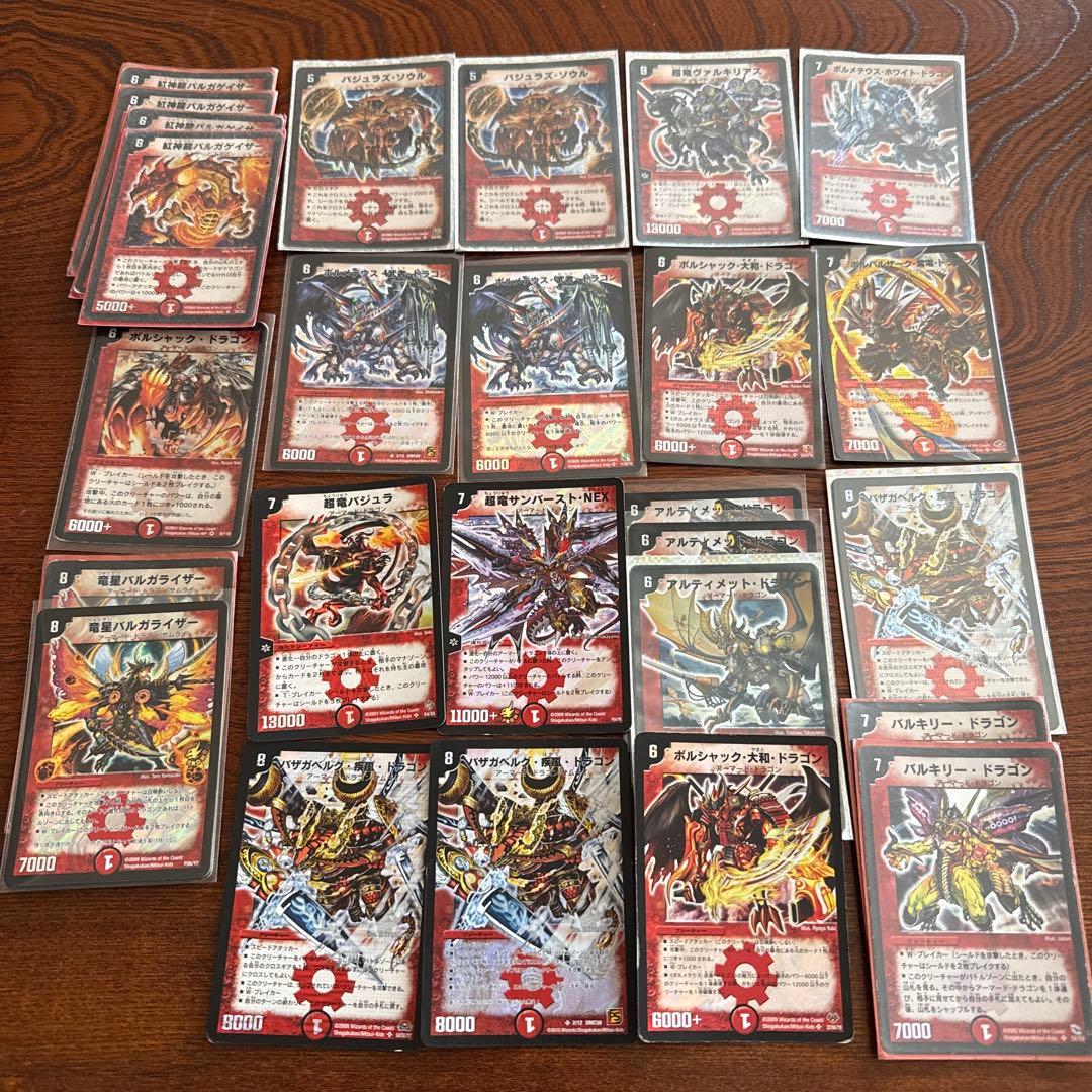 デュエルマスターズ SR スーパーレア 初期 まとめ 大量 クラシック 旧枠