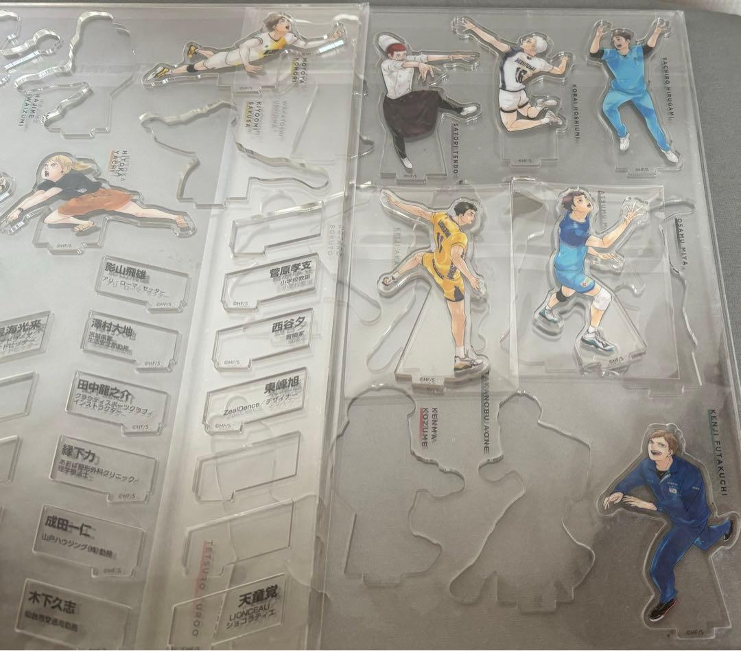 ハイキュー!! グッズ