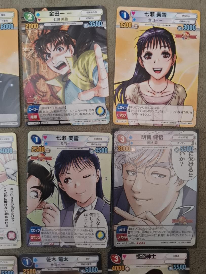 サンデーVSマガジン 金田一少年の事件簿＋探偵学園Q 全20種 さとうふみや