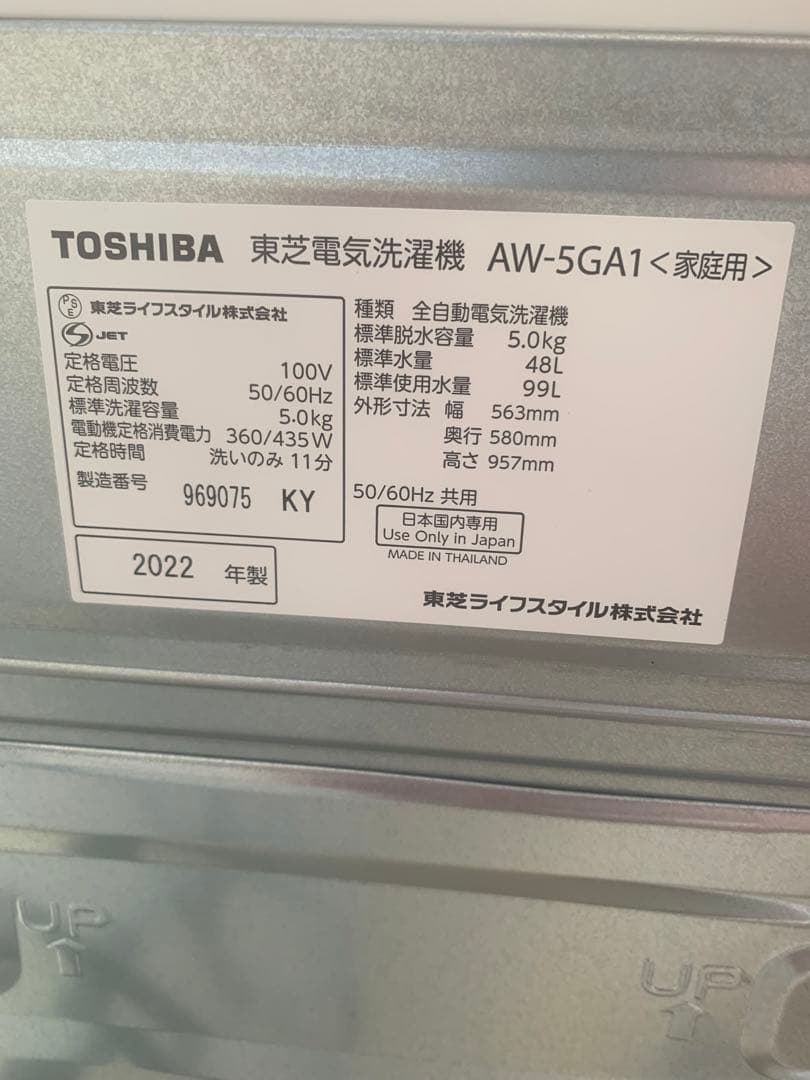 洗濯機 冷蔵庫 レンジ　3点セット 一人暮らし 送料設置無料