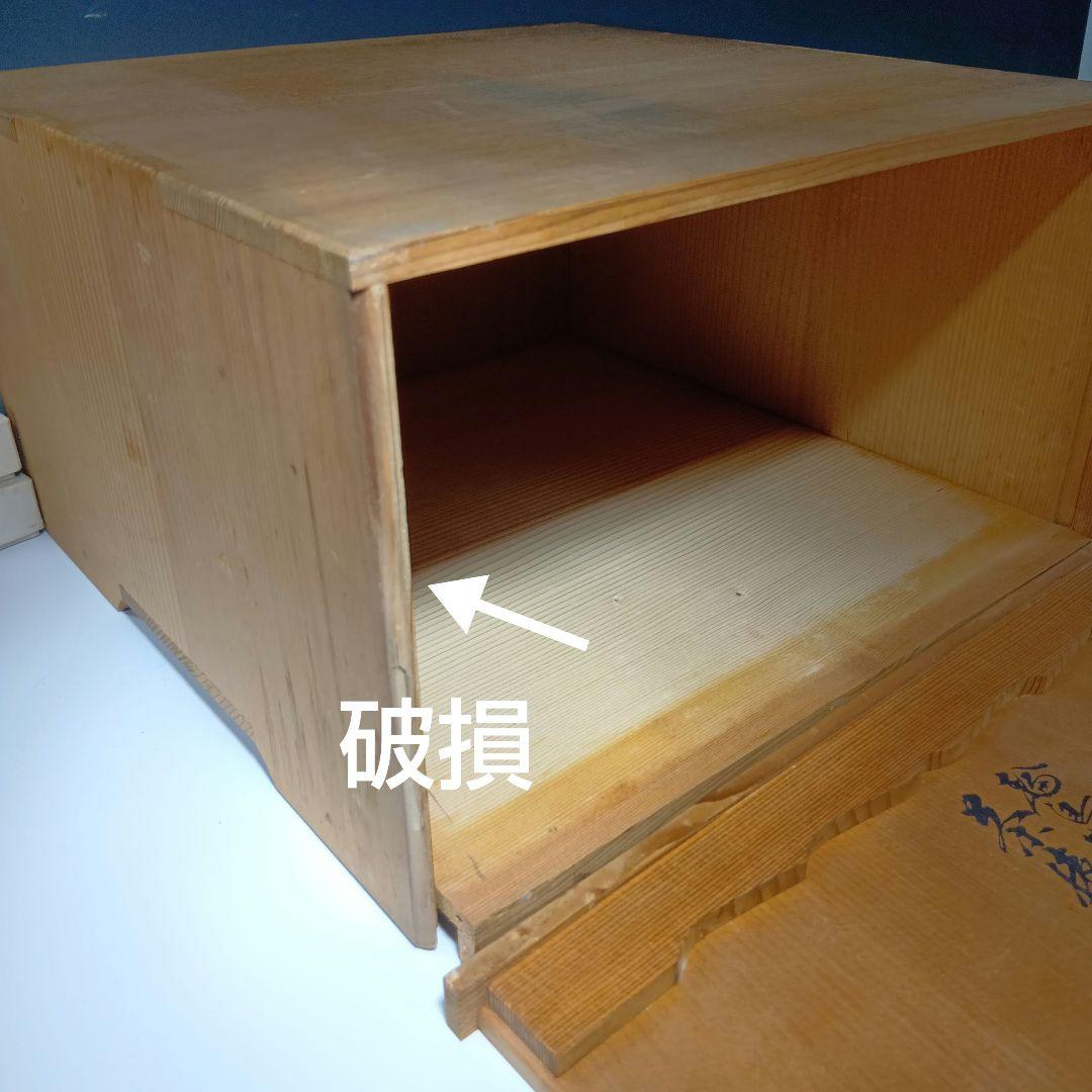 輪島塗　茶懐石膳　5枚　美品　共箱