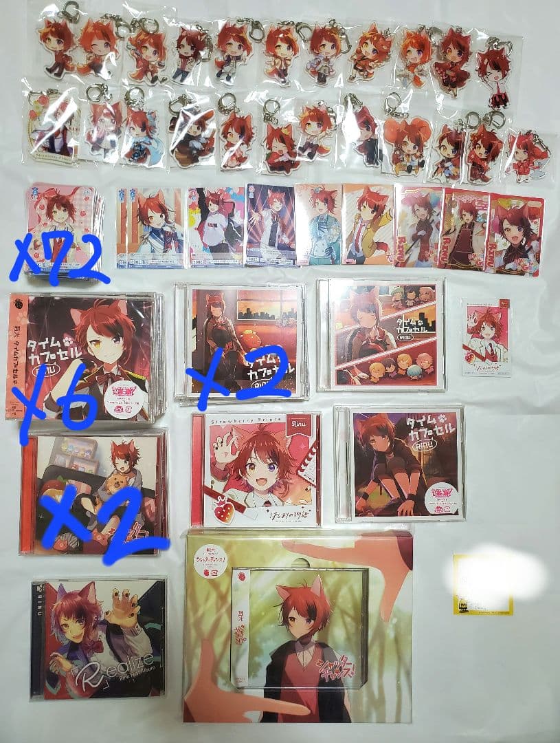 すとぷり 莉犬くん グッズ まとめ売り