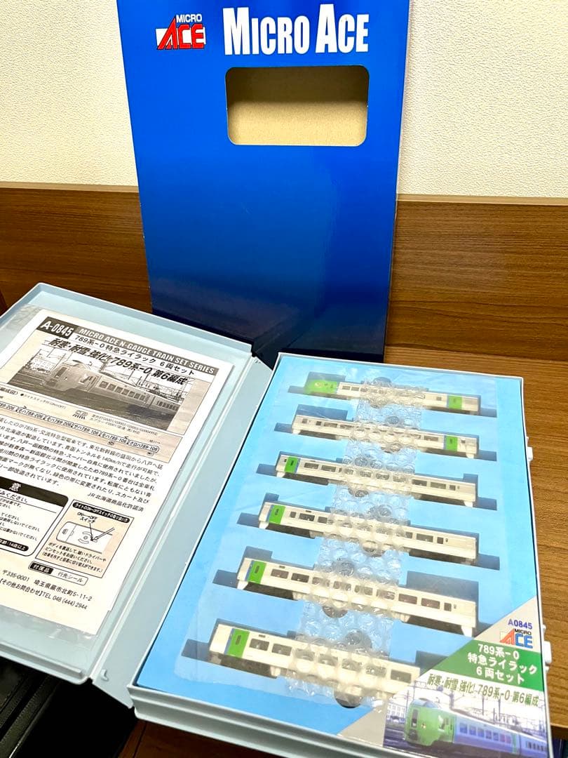 【マイクロエース】A-0845 789系ー0 ライラック