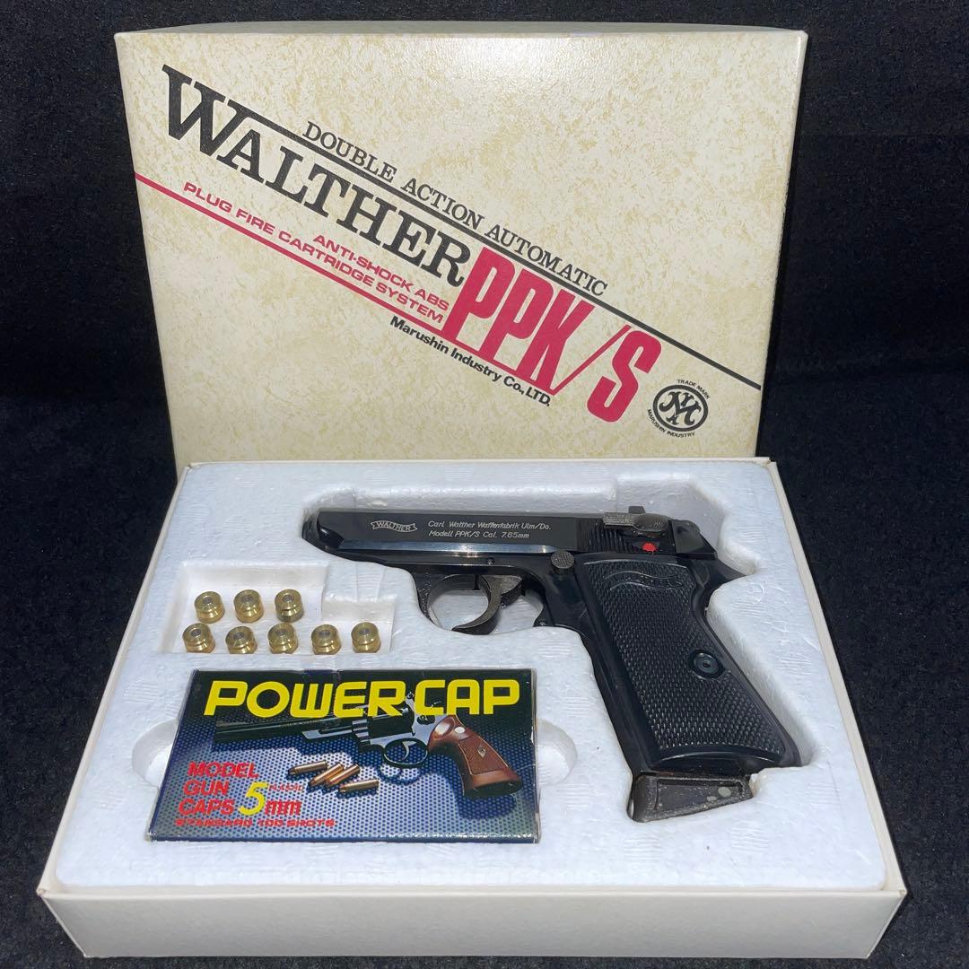 モデルガン マルシン ワルサー PPK/S ダブルアクションオートマチック
