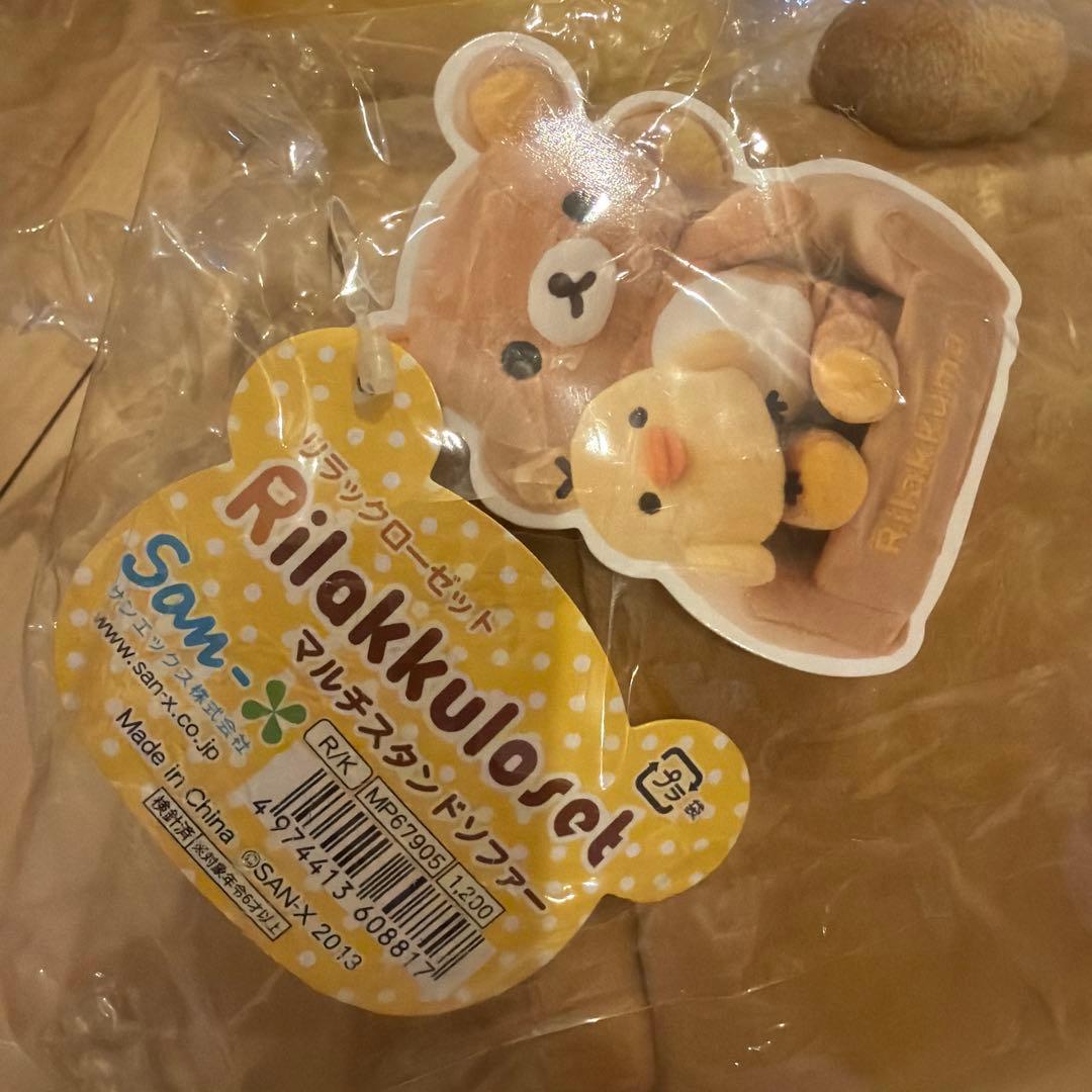 【セットDB】リラックマ リラックローゼット 4点