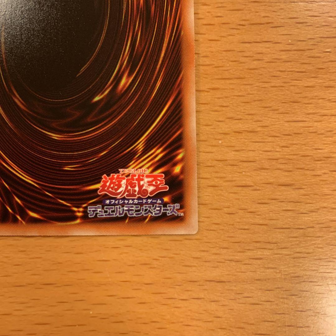 遊戯王 ブラックフェザー・ドラゴン　プリズマ