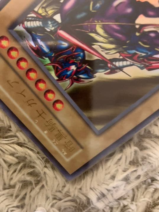 No.639 遊戯王 良品 初期 暗黒騎士ガイア ウルトラレア
