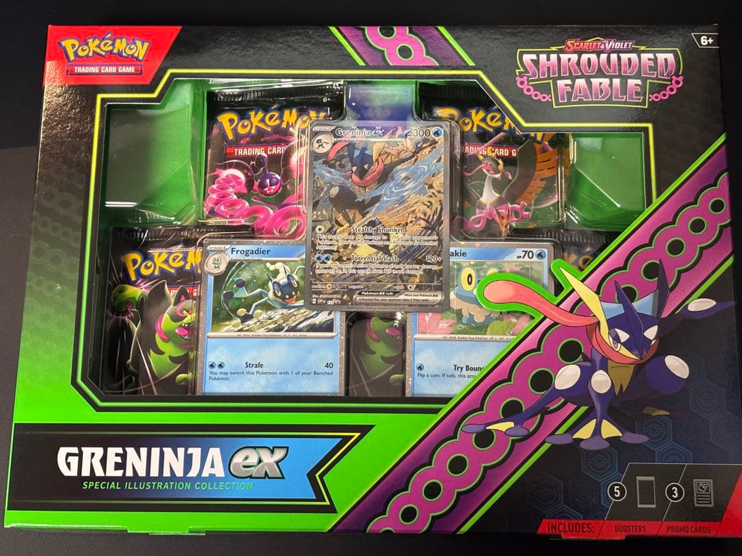 ゲッコウガ キングドラ SAR Greninja ex Kingdra ex