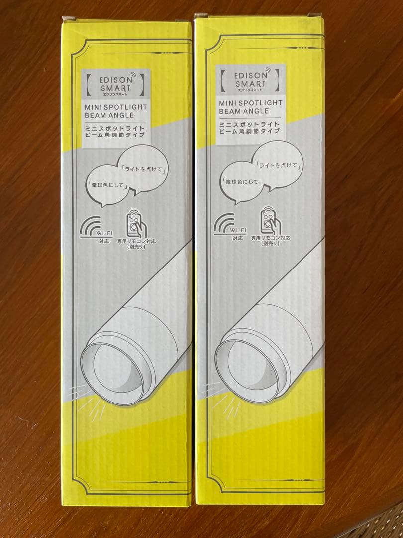 EDISON SMART ミニスポットライト 2個セット