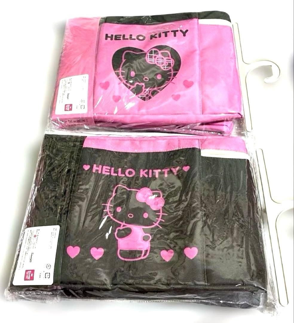 ハローキティ　サンリオ　アベイル　しまむら　フタ付き収納ボックス　4種セット