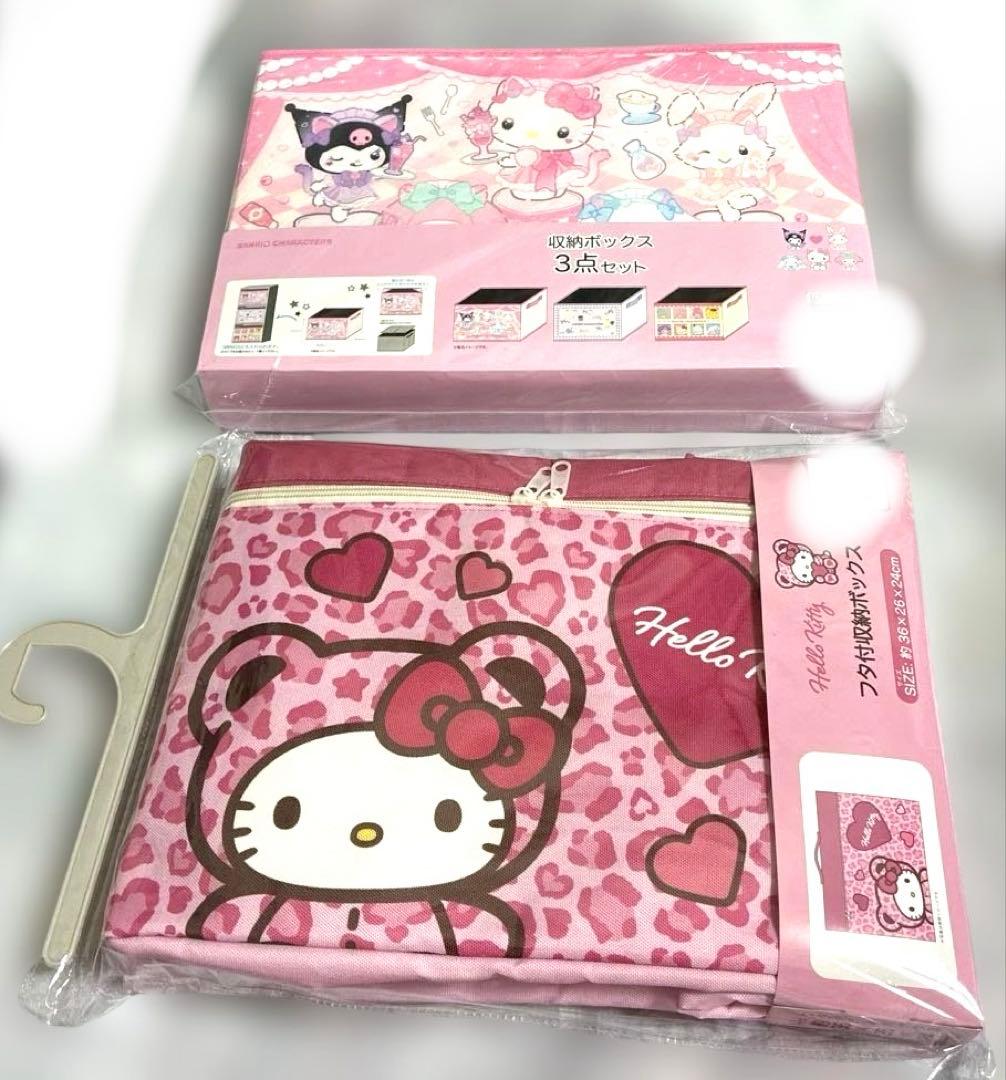 ハローキティ　サンリオ　アベイル　しまむら　フタ付き収納ボックス　4種セット