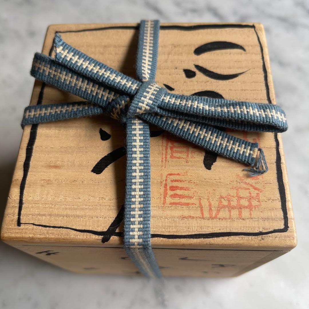 人気現代作家　アロンサイス　香合