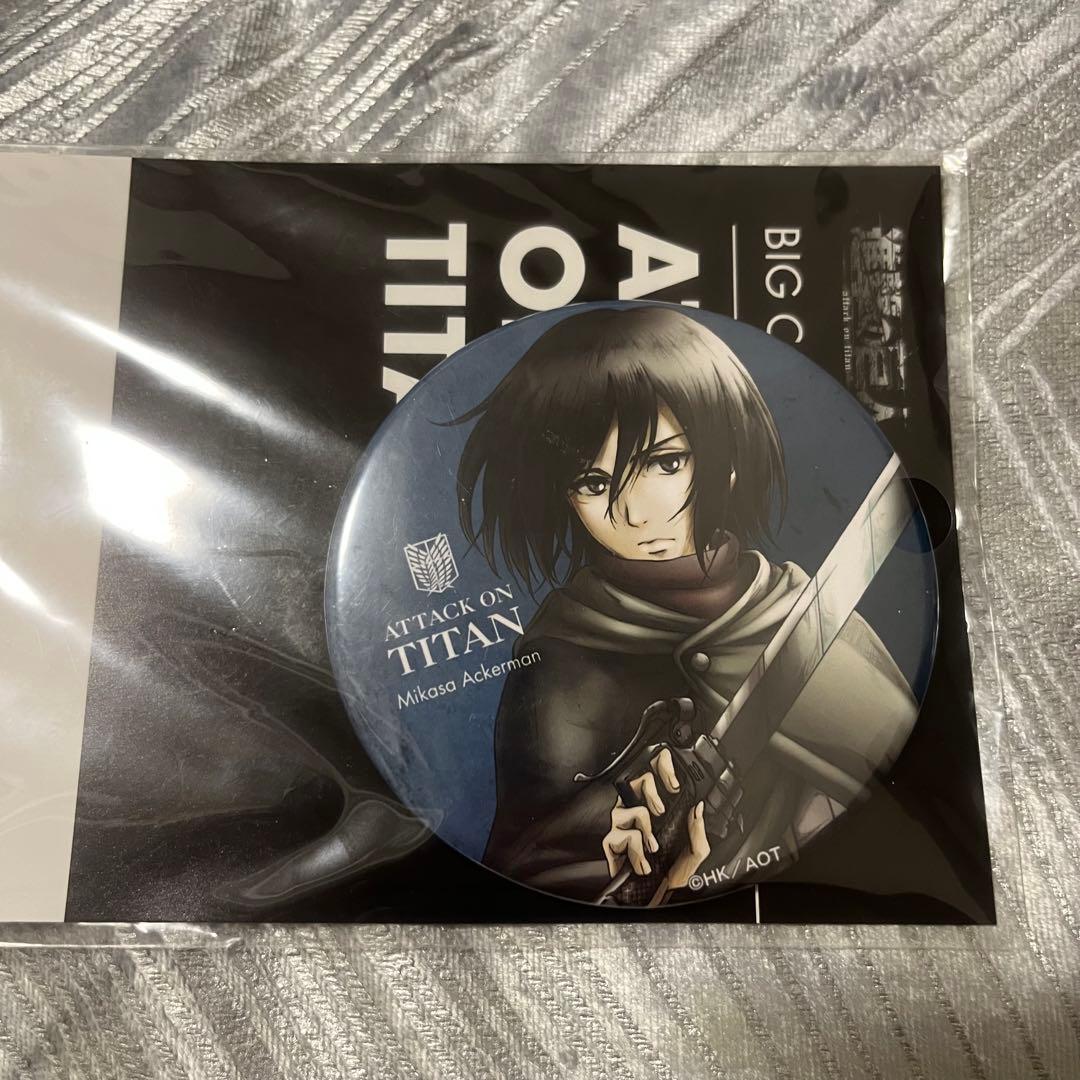 進撃の巨人 ミカサ・アッカーマン ビッグ缶バッジ 新品未開封 レア 貴重 グッズ