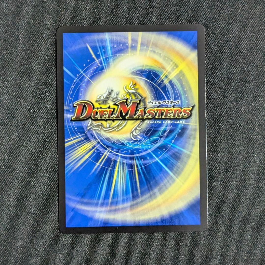 飛翔龍5000vt　金トレジャー版　1枚　フライングブイ5000vt