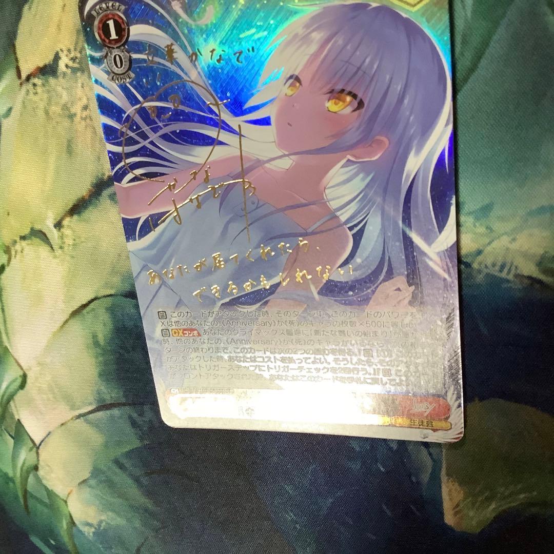 ヴァイスシュヴァルツ 輝く夜空 かなで SP サイン