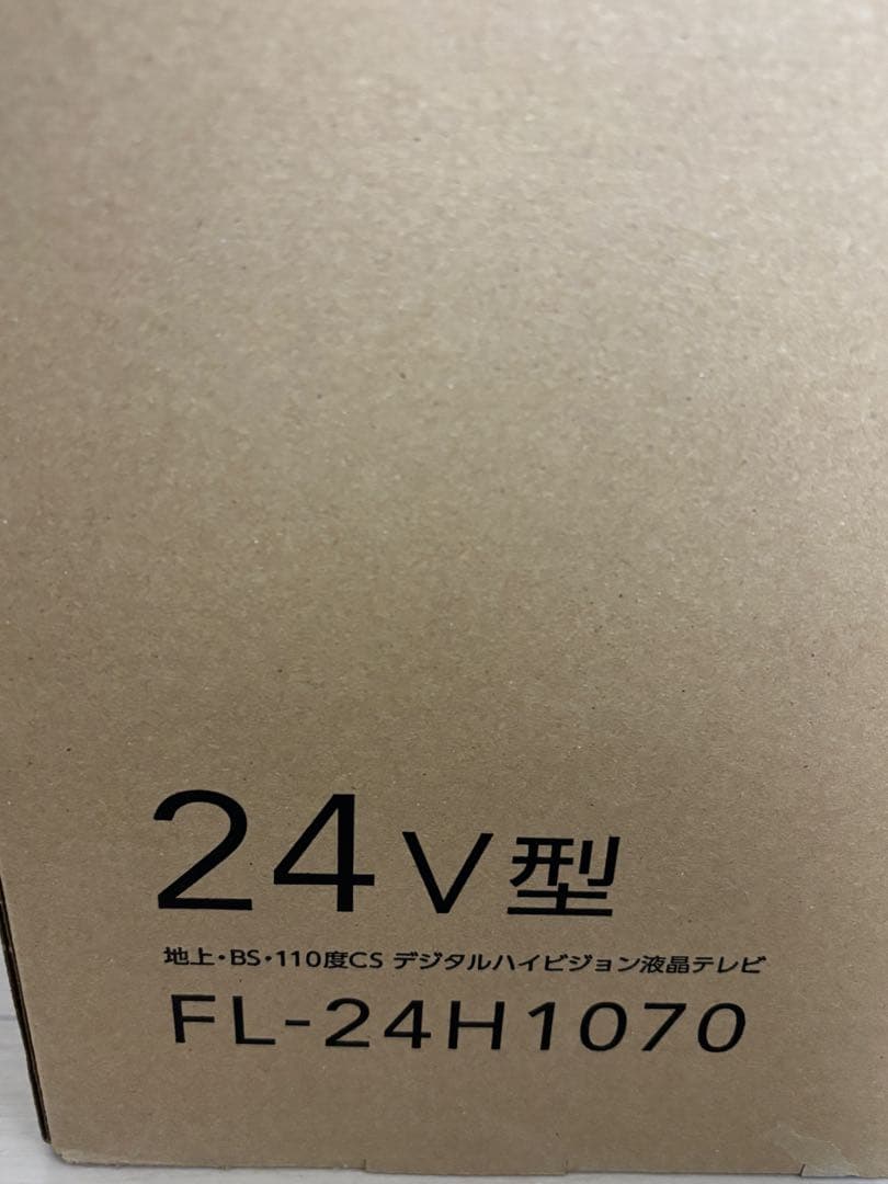 新品未開封品 FUNAI 24V型 FL-24H1070 液晶テレビ