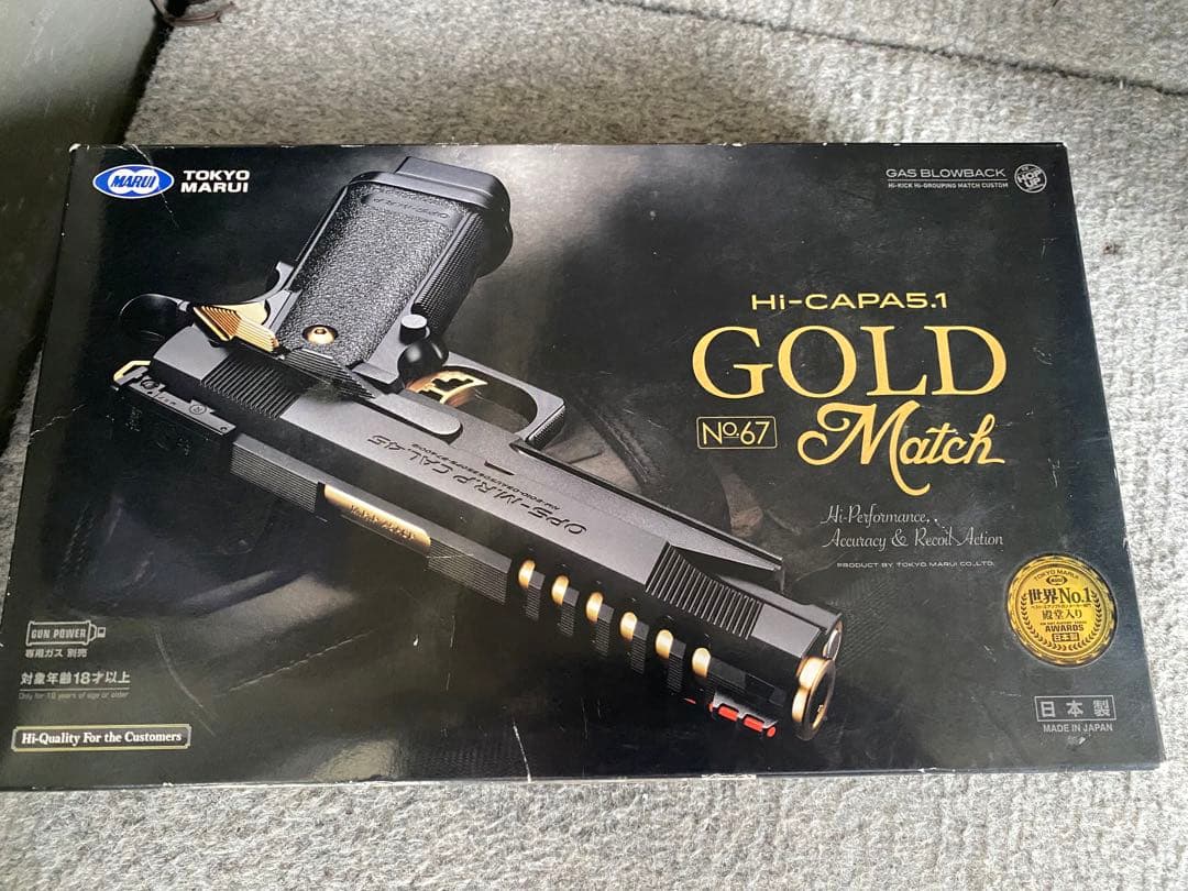 マルイ　HI-CAPA5.1GOLD  ウェスタンアームズ　KIMBER