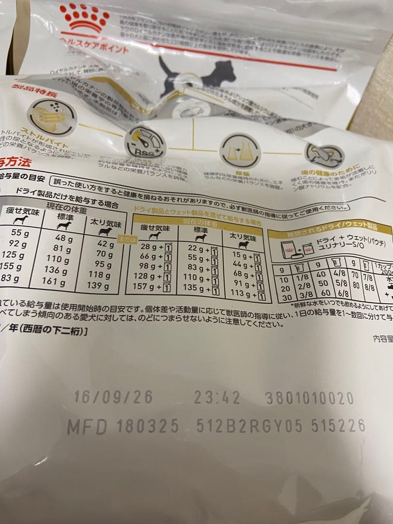  CANIN ユリナリーS/O 療法食 1kg