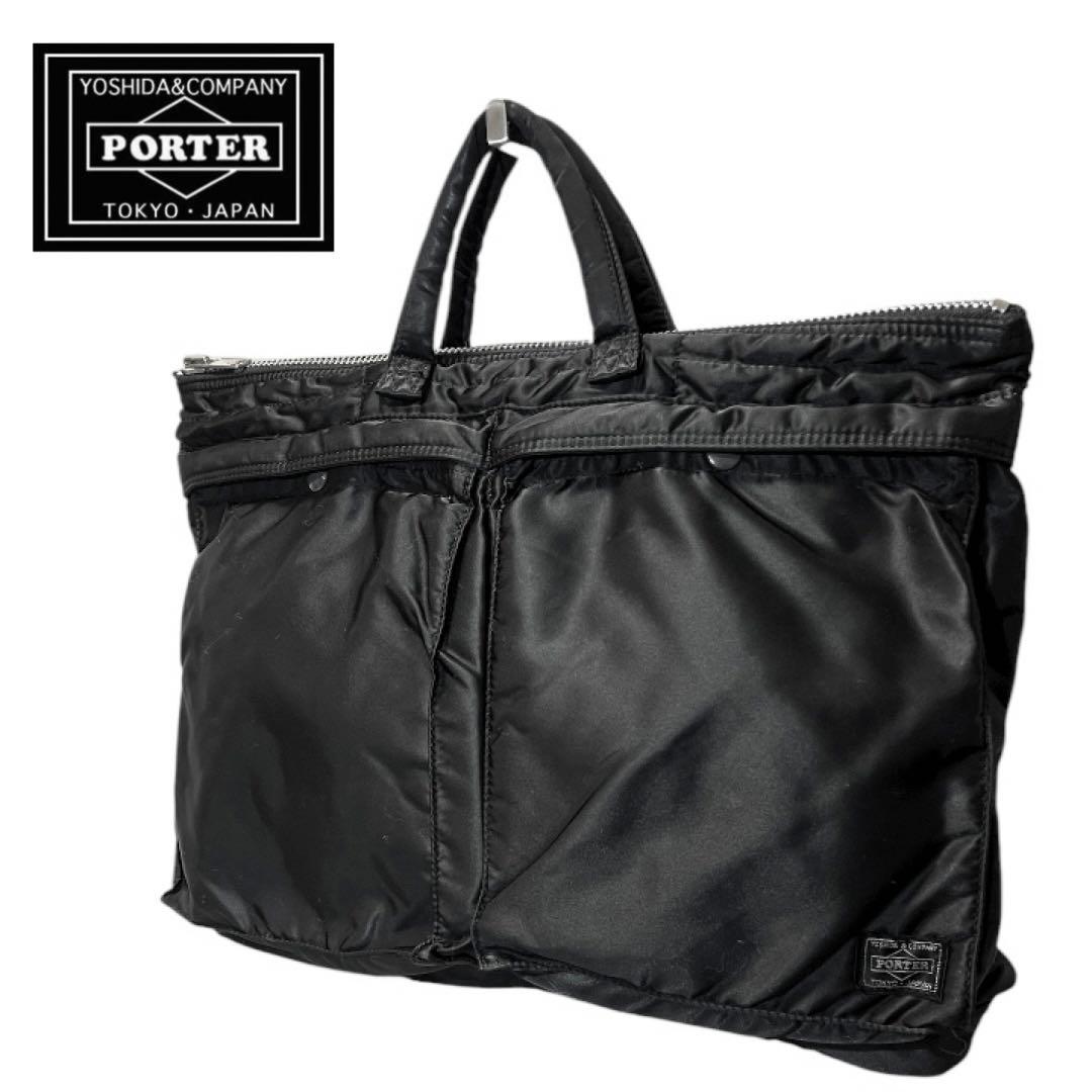 PORTER ポーター　吉田カバン　タンカー　ビジネスバッグ　ブラック