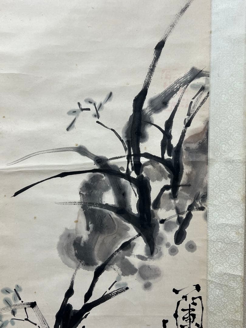 中国古美術　蘭為貴 石魯寫 紙本 肉筆保証