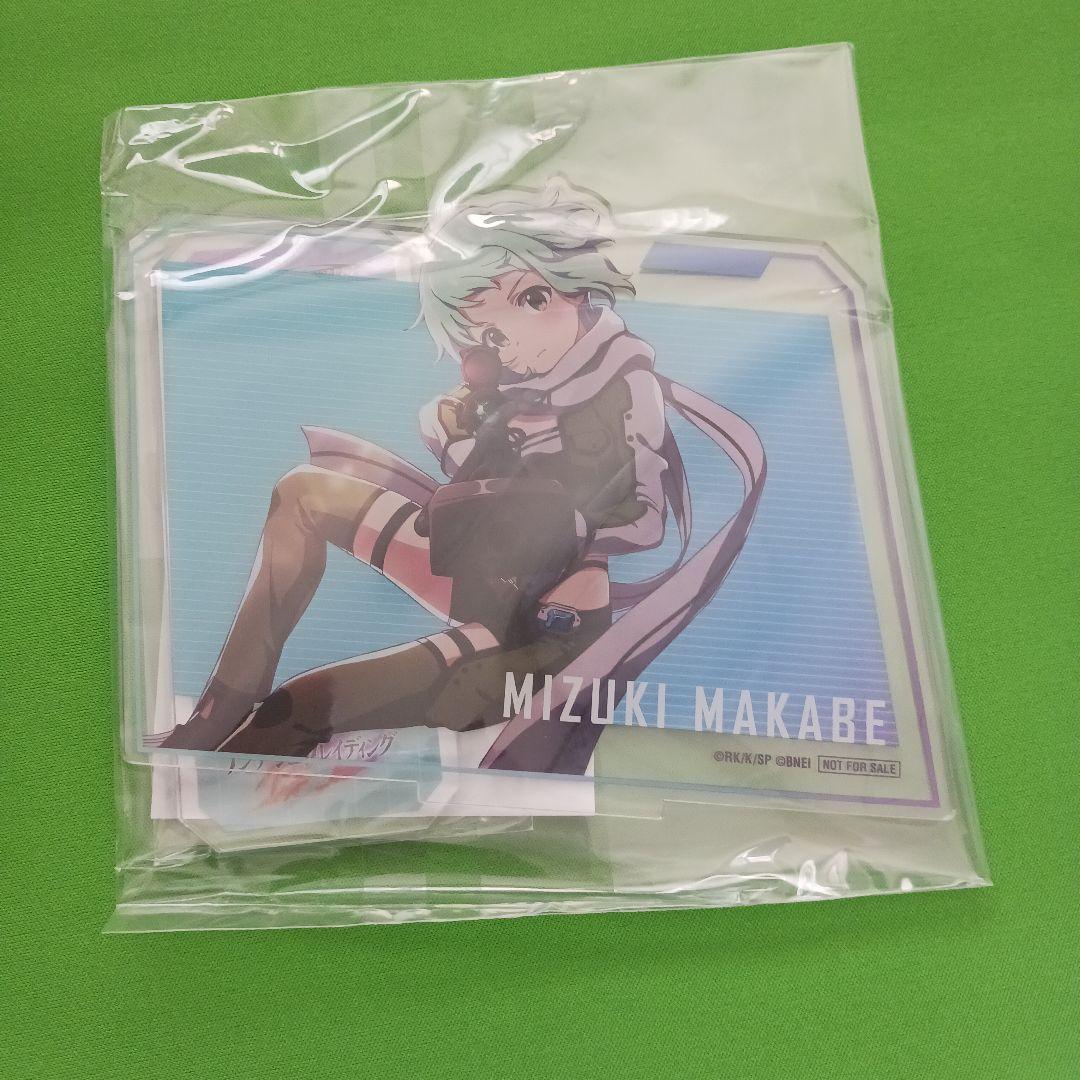 真壁瑞希 非売品 アクリルスタンド 未開封