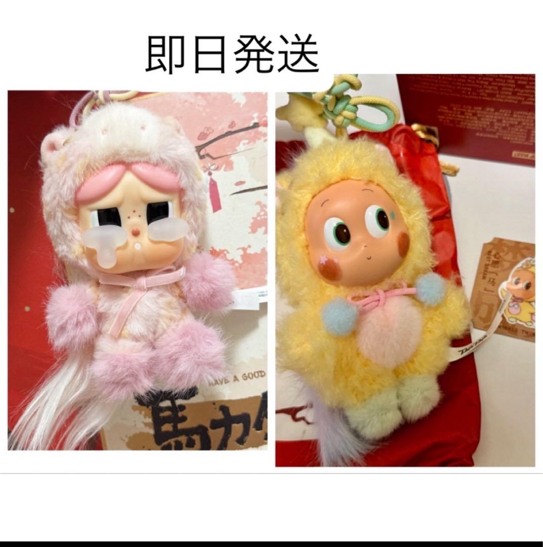 【正規品】POPMART Sweet Love・Best Dream 2点セット