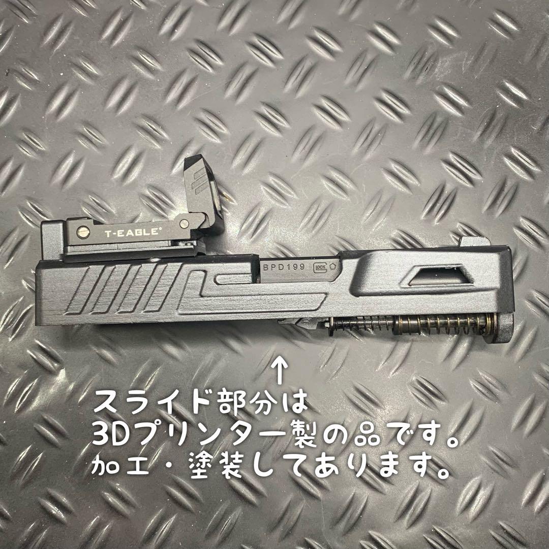 東京マルイ GLOCK26 カスタム品