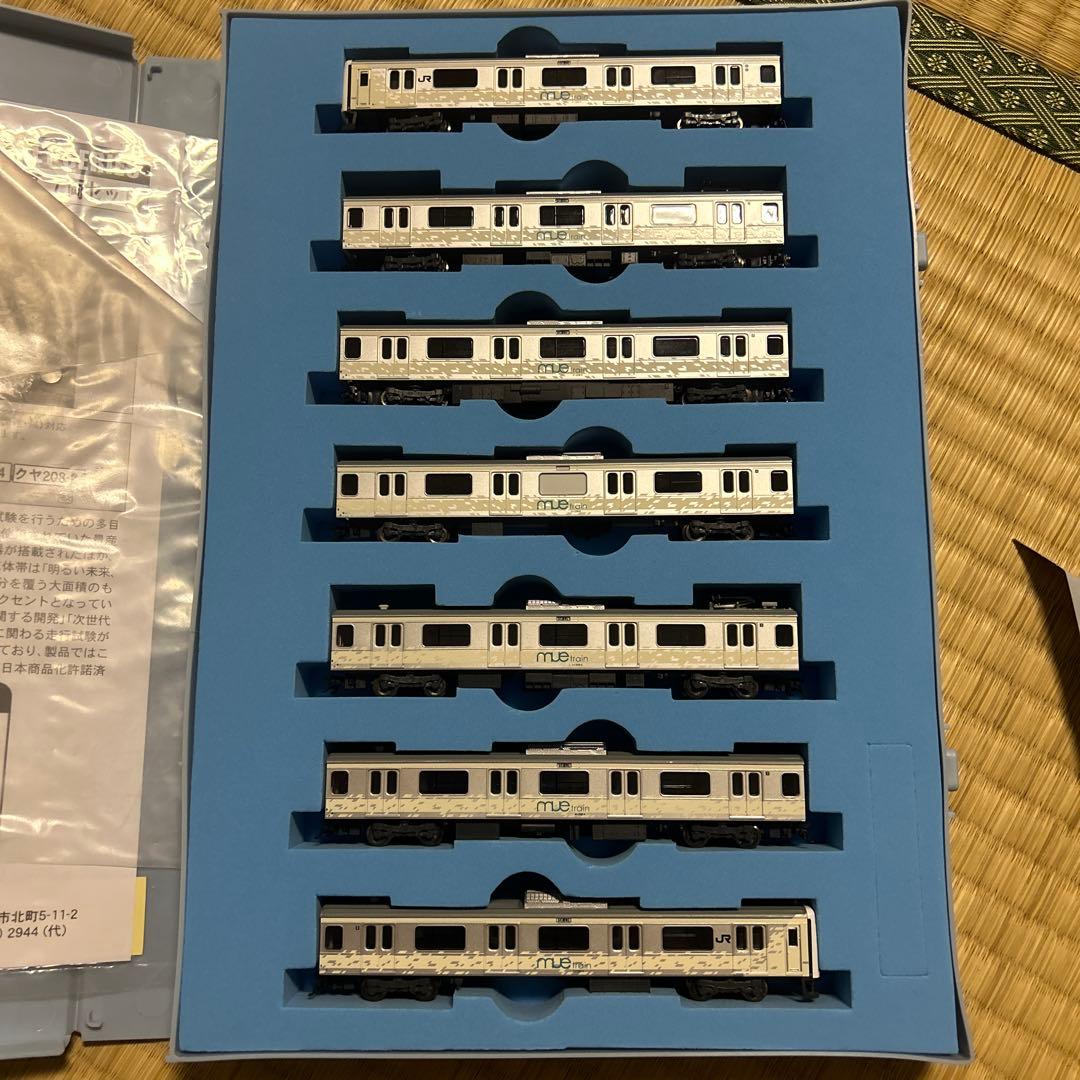 マイクロエース　MUE-Train