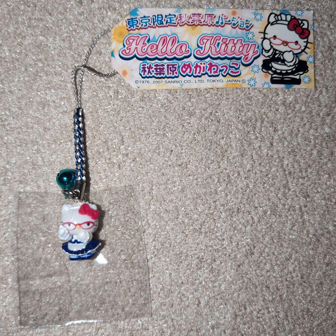 【新品未開封品】キティちゃん　根付け　ご当地キティ　東京限定　秋葉原　めがねっこ