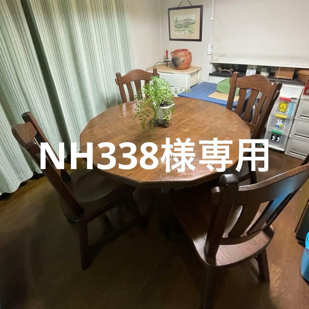 送料無料オランダ製ネザーランズフォークロア　ティエル16角形　ダイニングテーブル