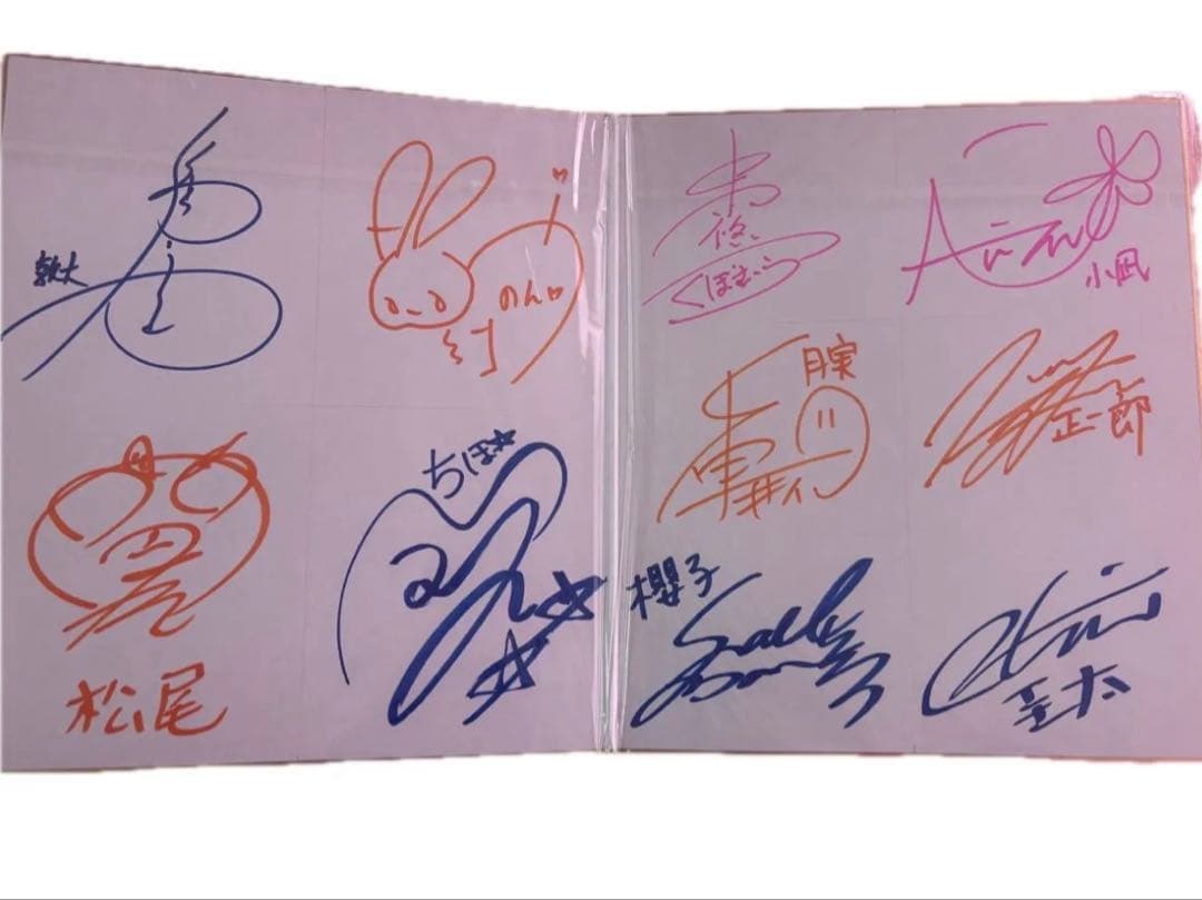 あっくんとカノジョドラマCD直筆サイン　中村悠一　福山潤　悠木碧　岡本信彦他