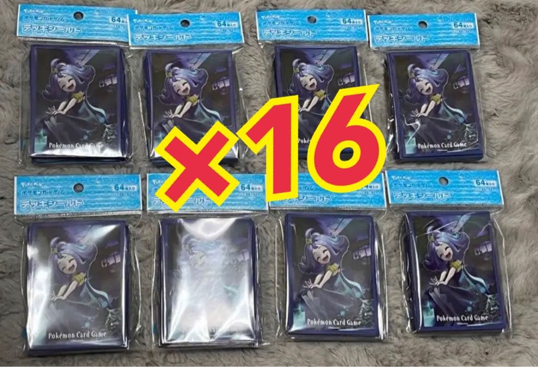 16個 ポケモンカードゲーム デッキシールド アセロラ