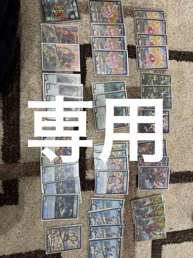 【シカさん】　12月20日発送予定　青緑ジャイアント　二重スリーブ付き