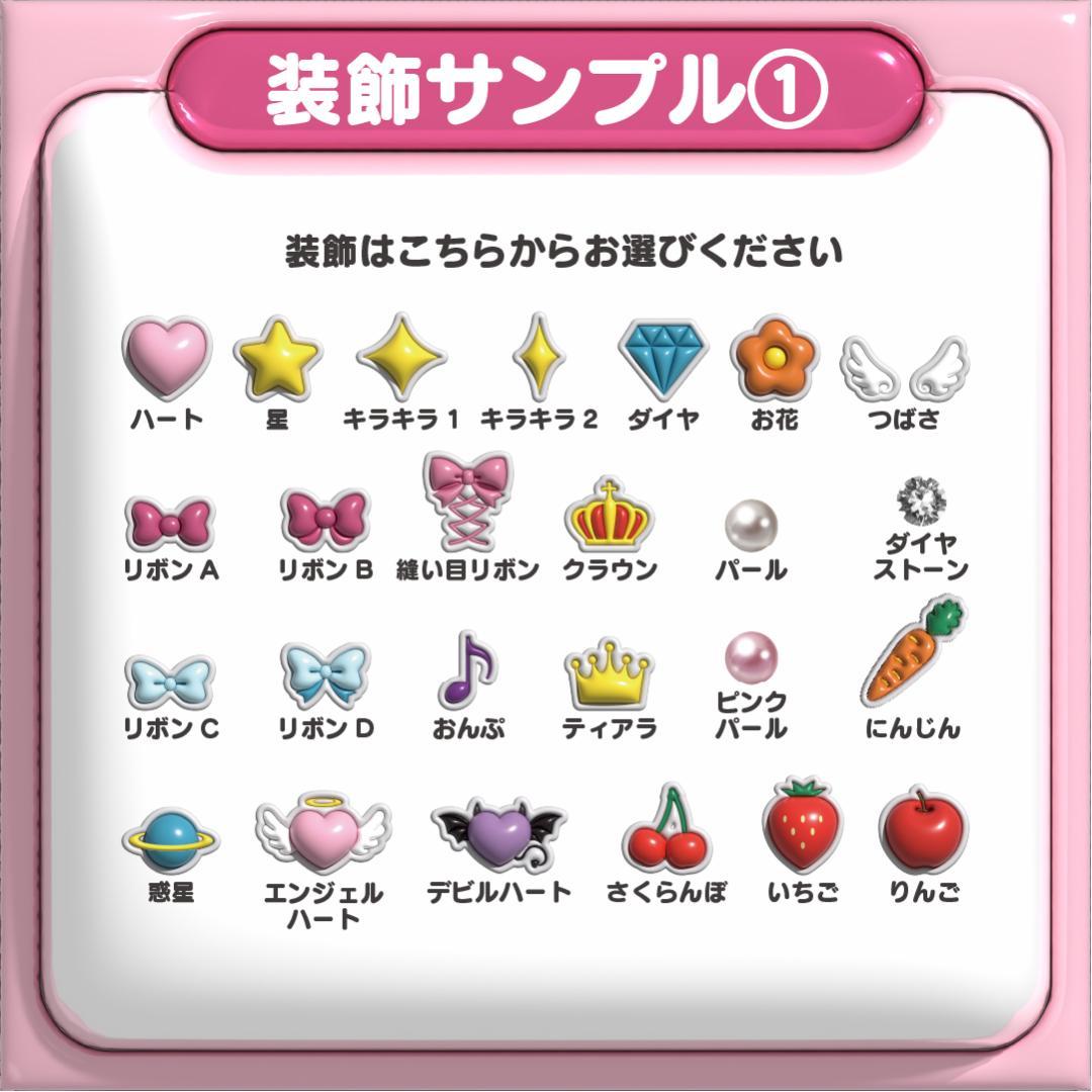 【앤톤 ANTON アントン RIIZE】ネームボード オーダー ぷっくり 文字