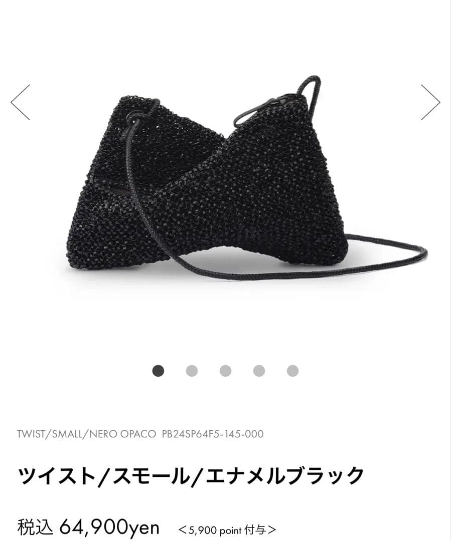 プピーユ　アンテプリマ ツイスト スモール　エナメルブラック