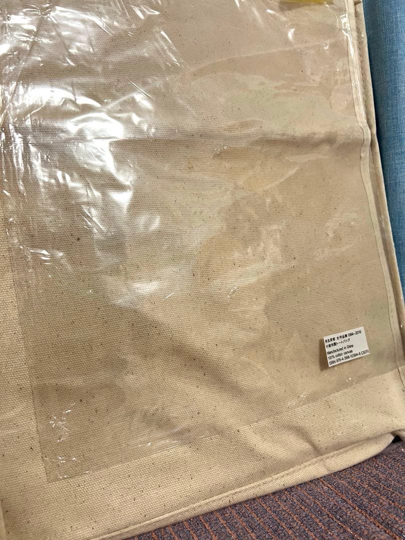 奈良美智の限定トートバック2点セット