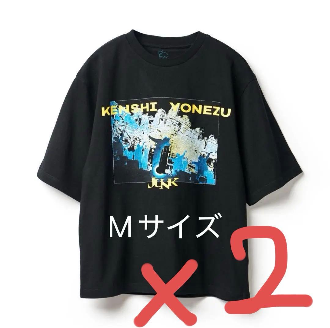新品未開封　米津玄師　2025年JUNK WORLD TOUR Tシャツ M